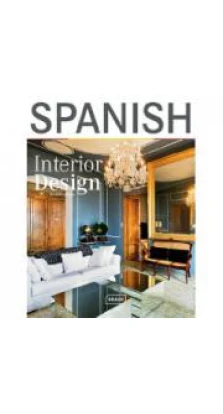 Spanish Interior Design. Michelle Galindo