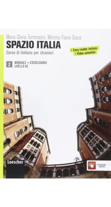 Spazio Italia: Manuale + Eserciziario 2 (A2). Мария Глория Томмасини ( M. Gloria Tommasini). Mimma Flavia Diaco