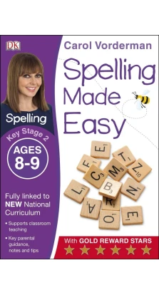 Spelling Made Easy Year 4. Кэрол Вордерман