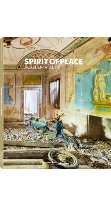 Spirit of Place. Орельен Виллетт(Aurelien Villette)