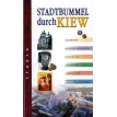STADTBUMMEL durch KIEW / Прогулка по Киеву (немецкий). Фото 1