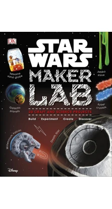 Star Wars Maker Lab: 20 Galactic Science Projects. Коул Хортон. Liz Lee Heinecke