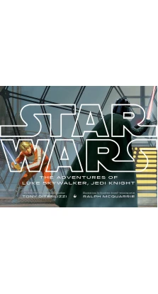 Star Wars. The Adventures of Luke Skywalker, Jedi Knight. Тони ДиТерлицци