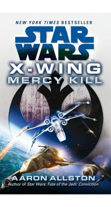 Star Wars: X-Wing: Mercy Kill. Aaron Allston
