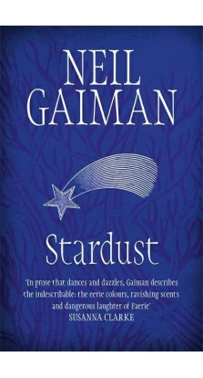 Stardust. Ніл Ґейман (Neil Gaiman)