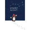 Starry night (Тетрадь). Фото 1