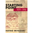Starting Point: 1979-1996 (Paperback). Hayao Miyazaki. Фото 1