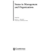 Status in Management and Organizations. Фото 4