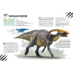 Стегозавр та інші травоїдні ящери. Анна Чесса. Джузеппе Брілланте. Фото 8