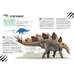 Стегозавр та інші травоїдні ящери. Анна Чесса. Джузеппе Брілланте. Фото 10