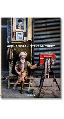 Steve McCurry, Afghanistan. McCurry Steve