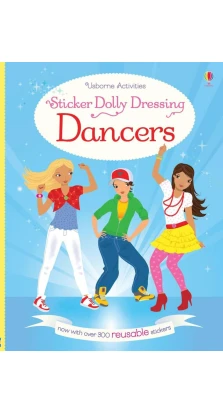 Sticker Dolly Dressing: Dancers. Фиона Уотт