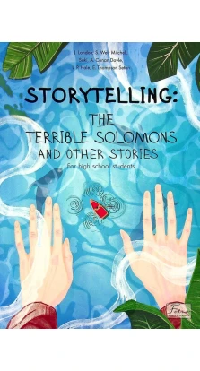 Storytelling. The terrible Solomons and other stories. Джек Лондон (Jack London). Артур Конан Дойл (Arthur Conan Doyle). Сайлас Уейр Мітчелл (Silas Weir Mitchell)