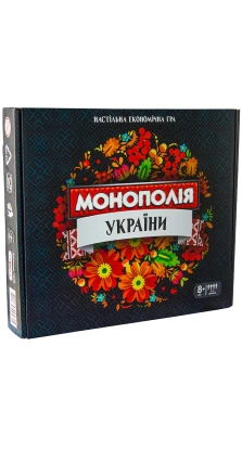 Гра LUX «Монополія України» 7008