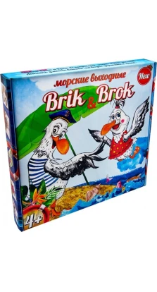 Настольная игра «Морские выходные Brik and Brok» (30202)