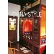 Style China. Фото 1