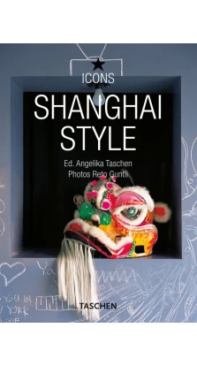 Style Shanghai