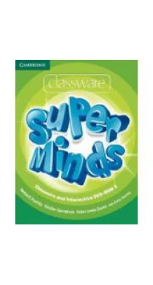Super Minds 2 Classware CD-ROM (1) and Interactive DVD-ROM (1). Герберт Пухта (Herbert Puchta). Питер Льюис-Джонс (Peter Lewis-Jones). Гюнтер Гернгросс (Gunter Gerngross)