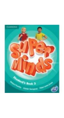 Super Minds 3 Student's Book with DVD-ROM. Герберт Пухта (Herbert Puchta)