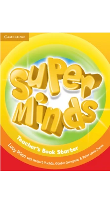 Super Minds Starter Teacher's Book. Герберт Пухта (Herbert Puchta). Lucy Frino