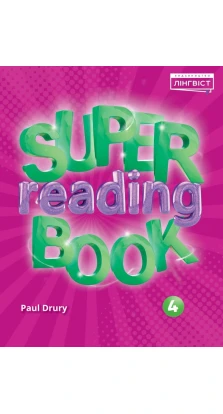 Super Reading Book 4. Paul Drury