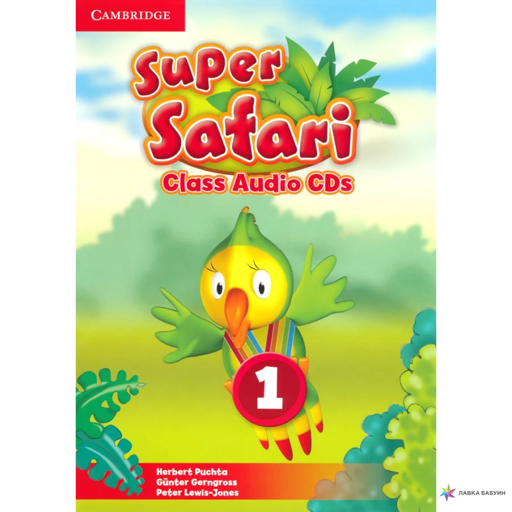 Super Safari 1 Teacher's DVD. Peter Lewis-Jones. Gunter Gerngross. Herbert Puchta. Фото 1