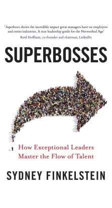Superbosses: How Exceptional Leaders Master the Flow of Talent. Сидни Финкельштейн
