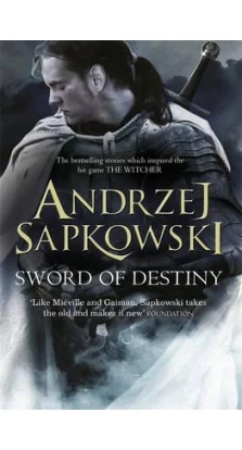 Sword of Destiny. Анджей Сапковский 