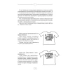 Т-shirtология: общая теория футболки. Банді Шолтес. Фото 7