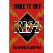 Take It Off. История Kiss без масок и цензуры. Грэг Прато. Фото 1