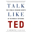 Talk Like TED: The 9 Public-Speaking Secrets of the World's Top Minds. Кармин Галло. Фото 1