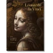 Leonardo da Vinci. The Complete Paintings. Франк Цельнер (Frank Zollner). Фото 1