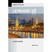 Le Russe 16 Lecons. Cours De Base / Русский язык для говорящих на французском. Дмитрий Петров. Фото 1