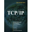 TCP/IP. Архитектура. Протоколы. Реализация. 2-е издание. Сидни Фейт. Фото 1