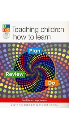 Teaching Children How to Learn. Ellis Gail. Ibrahim Nayr