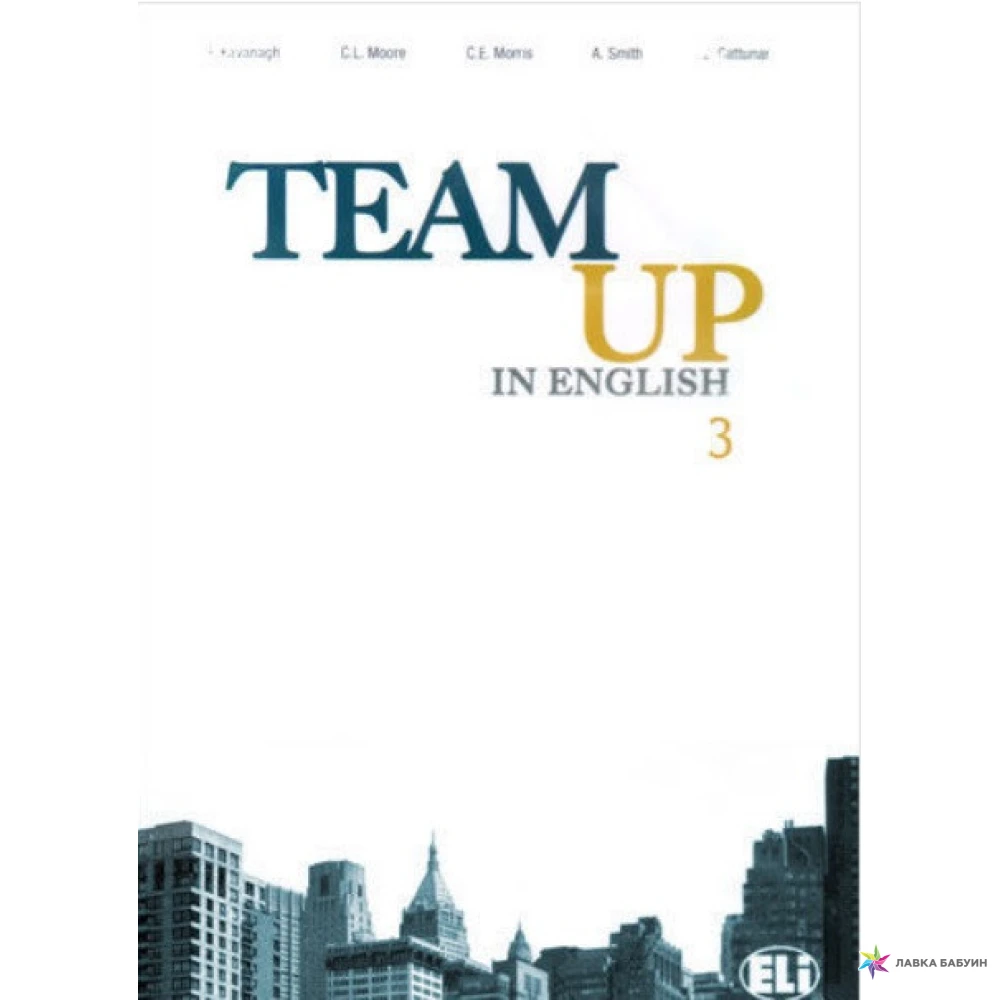 Учебник английского Team up. Team up 2 класс. Учебник English in Mind 2. Учебник английского языка team up
