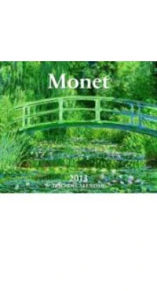 Tear-off Calendar: Monet - 2013. Taschen Publishing