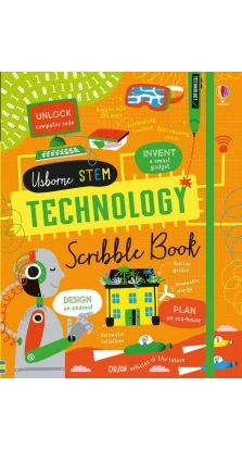 Technology scribble book. Элис Джеймс (Alice James)