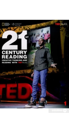 21st Century Reading 1: Creative Thinking and Reading with TED Talks. Laurie Blass. Робін Лонгшоу (Robin Longshaw)