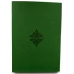 Темно-зелений зошит-скетчбук art Parchment, нелінований. Фото 1