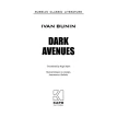 Dark Avenues. Иван Бунин (Ivan Bunin). Фото 2