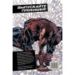 Темные мстители: комикс. Полное издание. Брайан Майкл Бендис. Фото 3