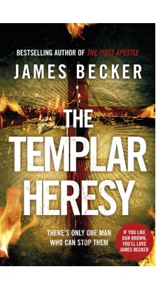 The Templar Heresy. Джеймс Беккер