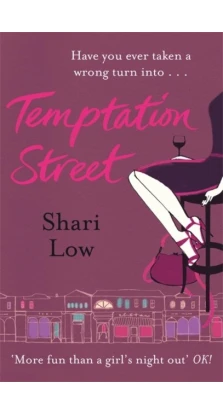 Temptation Street. Shari Low