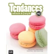 Tendances: Livre de l'eleve A2 + DVD-Rom. Колетт Гіббе (Colette Gibbe). Jacques Pecheur. Marie-Louise Parizet. Jacky Girardet. Фото 1