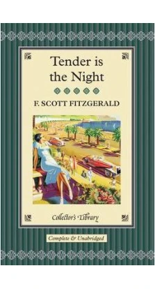 Tender is the Night. Фрэнсис Скотт Фицджеральд (Francis Scott Fitzgerald)