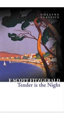 Tender is the Night. Фрэнсис Скотт Фицджеральд (Francis Scott Fitzgerald)