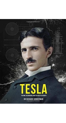 Tesla. Ричард Гундерман