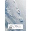 Тетрадь. Рязанский (Циклон), А4, мягкая обложка, 40 л. Фото 2