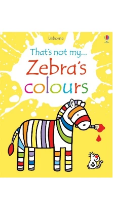 That's not my... Zebra`s colours. Fiona Watt